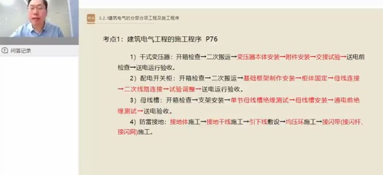 2024һʦ,,,ս,X