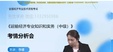2024мʦ----д󣨹18Ƶ+塿