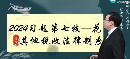 2024ʦ,,,ϰ,H