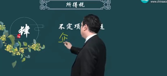 2024ʦ,,,ϰ,H