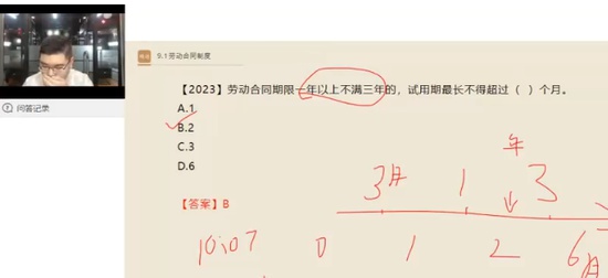 2024ʦ,,ŷ,ս,X