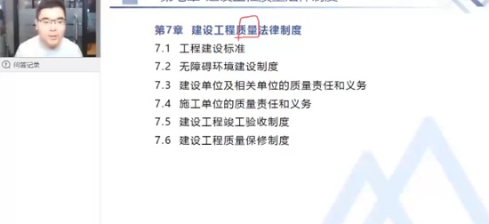 2024ʦ,,ŷ,ս,X