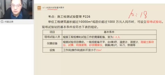 2024һʦ,,,ս,X