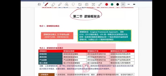 2024ѯʦ,ʵ,,,L