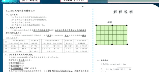 2024湤ʦ,,ش,,ٴ
