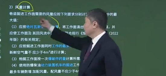 2024ʦ,ҵ,߶,,H