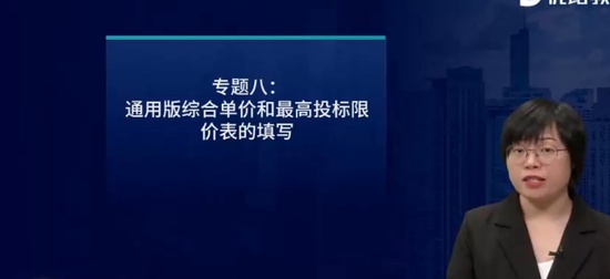 2024ʦ,װ,ʦ,,L