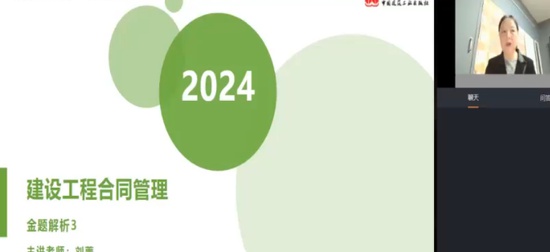 2024ʦ,ͬ,ݼ,ս,