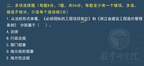 2024һʦ,,亣,,ѧT