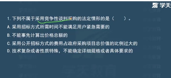 2024һʦ,,亣,,ѧT