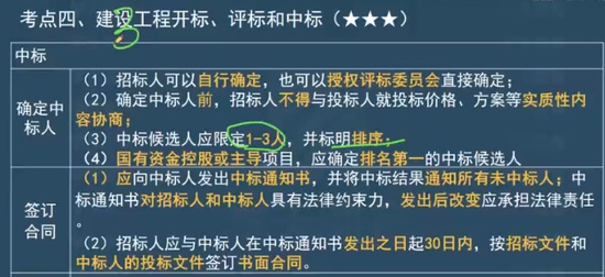 2024һʦ,,亣,,ѧT