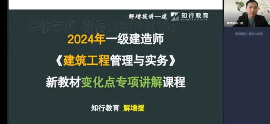 2024һʦ,,Ԯ,,˼ά