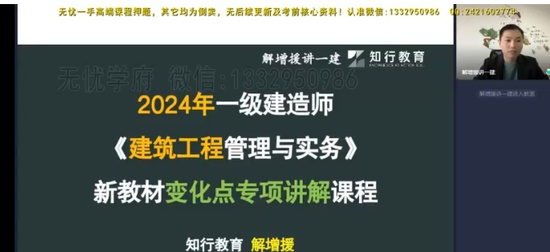 2024һʦ,,Ԯ,,˼ά