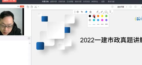 2024һʦ,,һ,,ϣ