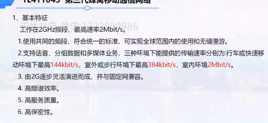 2023һʦ,ͨ,ţ,,˼ά