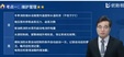 2024ʦ--˧--L137Ƶ+塿