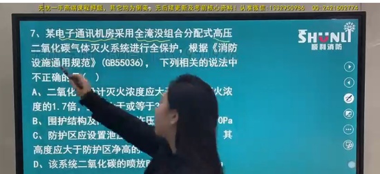 2024ʦ,,С,˵,˳ѵ