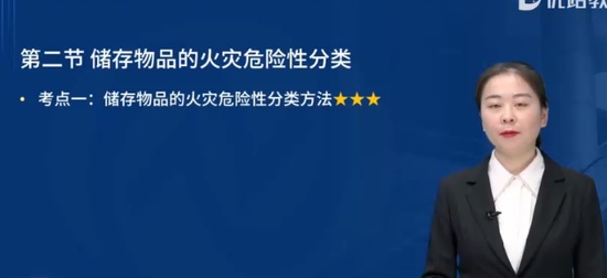 2024ʦ,ʵ,ʦ,,L