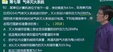2024ʦ-ۺ-һ-ϰ-23325Ƶ+塿