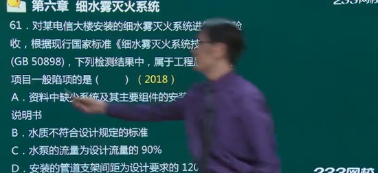 2024ʦ,ۺ,һ,ϰ,233