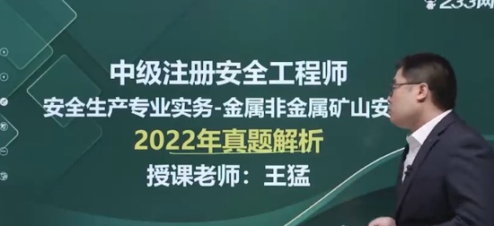 2024ȫʦ,ɽ,¼,,а