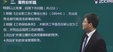 2024ȫʦ-ú---23313Ƶ+塿