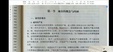 2024滮ʦ-ԭ---ע磨36Ƶ+塿