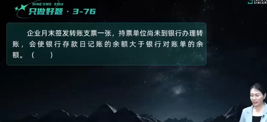 2024ʦ,ʵ,,ѵ,˹