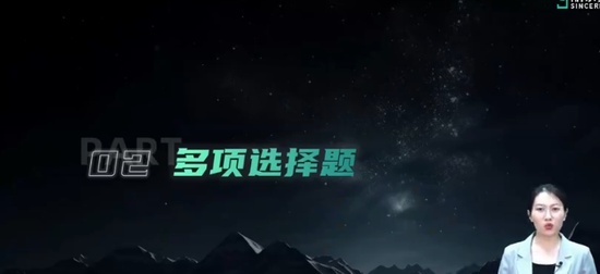 2024ʦ,ʵ,,ѵ,˹