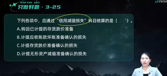 2024ʦ,ʵ,,ѵ,˹