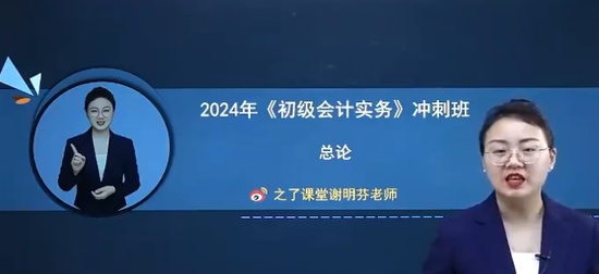 2024ʦ,ʵ,л,̰,֮˿