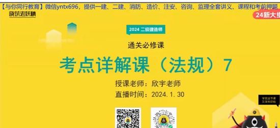 2024ʦ,,,,