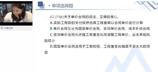 2024ʦ,,,ϰ,X