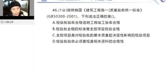 2024ʦ,,,ϰ,X