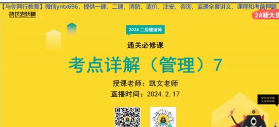 2024ʦ,,,,