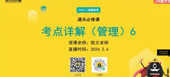 2024ʦ,,,,