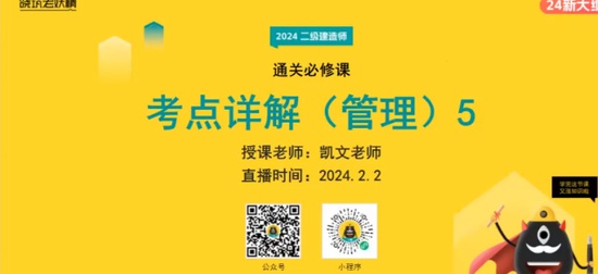 2024ʦ,,,,