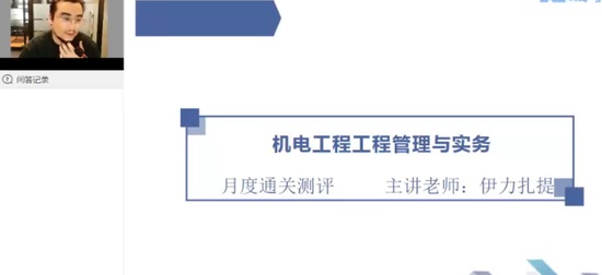 2024ʦ,,,ϰ,X