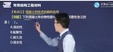 2024ʦ--Сǿ-ϰ-29Ƶ+塿
