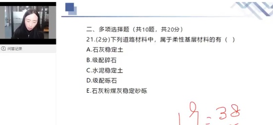 2024ʦ,,Ө,ϰ,X