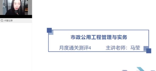2024ʦ,,Ө,ϰ,X