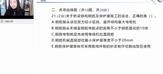 2024ʦ,,Ө,ϰ,X