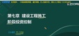2024ʦ--迡-ϰ-23311Ƶ+塿