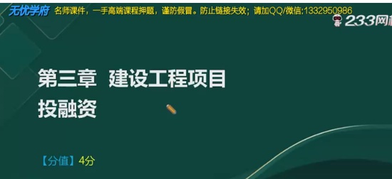 2024ʦ,,迡,ϰ,233