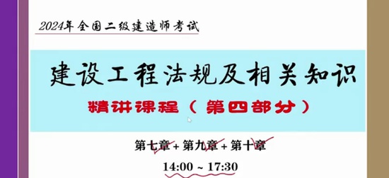 2024ʦ,,ǿ,ѵ,ѵ