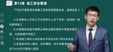 2024ʦ-·-¬С-ϰ-23316Ƶ+塿