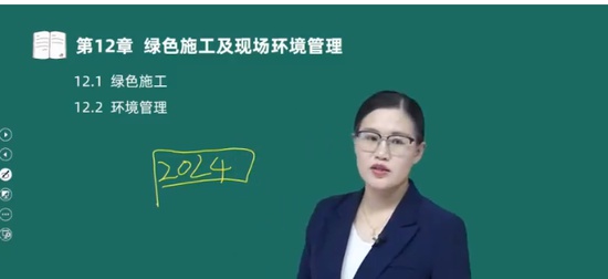 2024ʦ,ˮ,,̰,˼ά