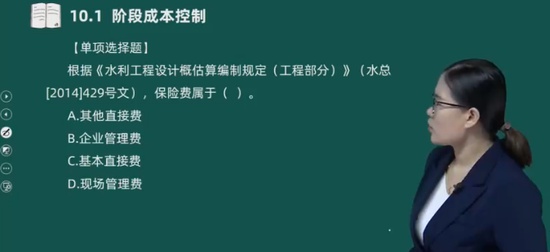 2024ʦ,ˮ,,ϰ,233