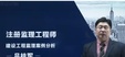 2024ʦ-ˮ--ĸ-H򣨹12Ƶ+塿