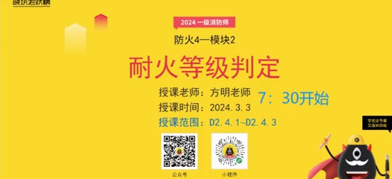 2024ʦ,ʵ,,,